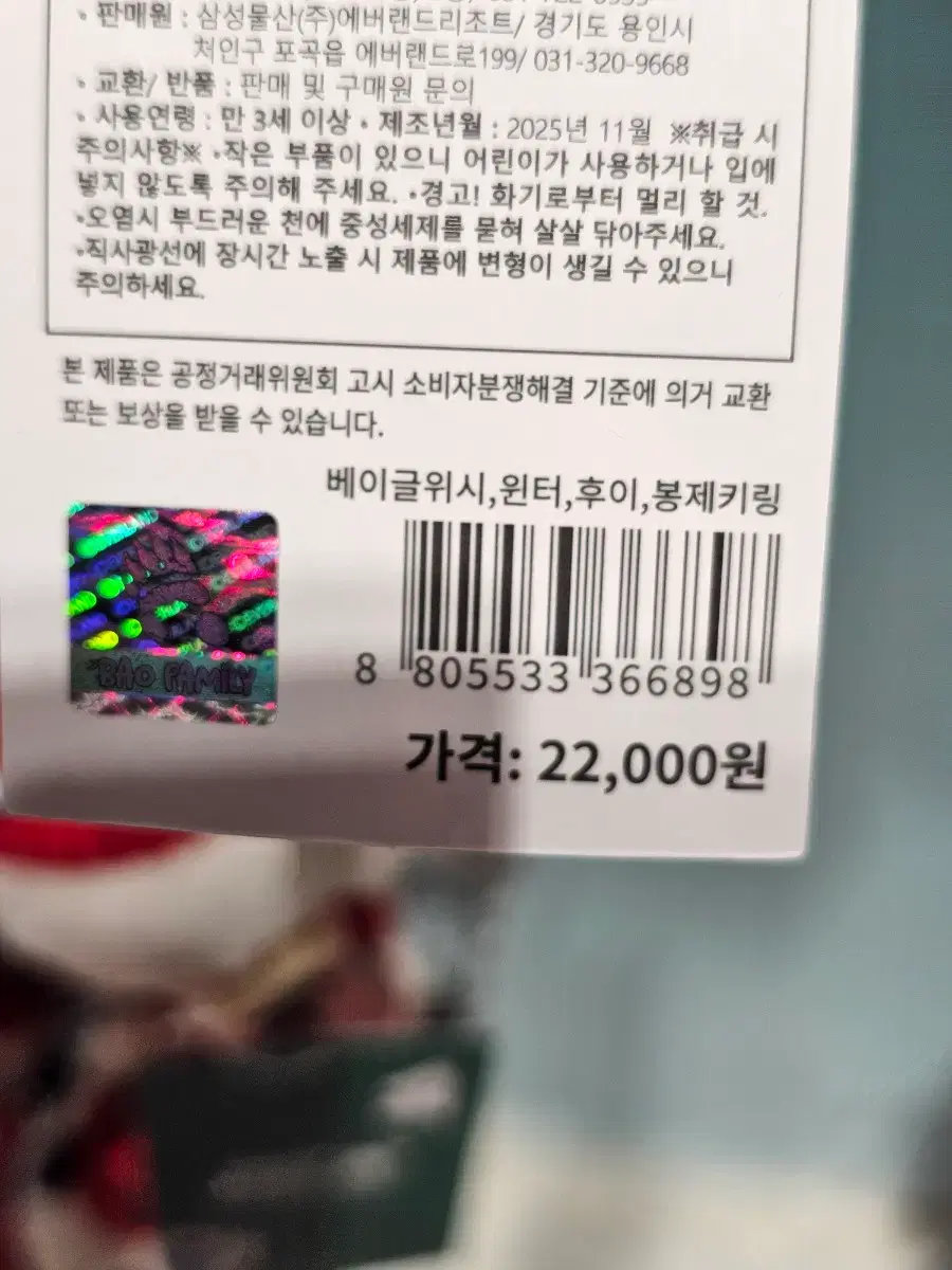 thumbnail-6